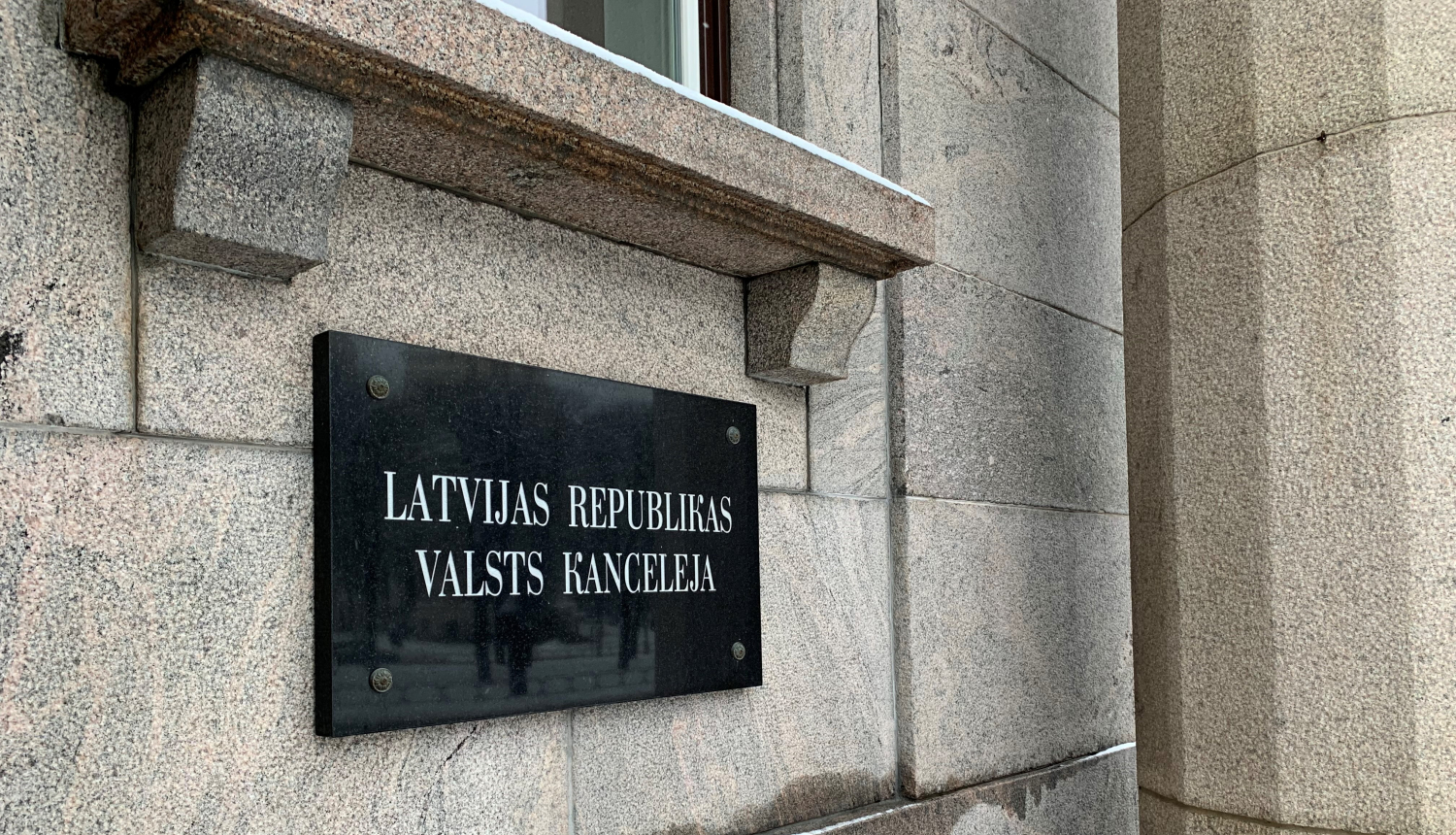 Valsts kancelejas ēka