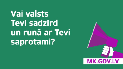 Vai valsts tevi sadzird?