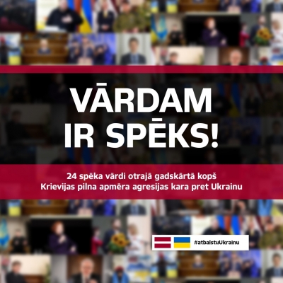 Vārdam ir spēks