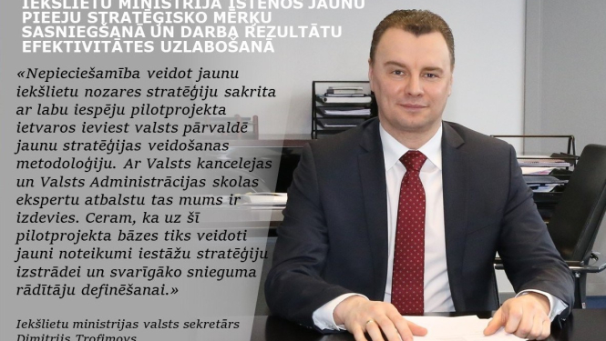 Iekšlietu ministrija īstenos jaunu pieeju stratēģisko mērķu sasniegšanā un darba rezultātu efektivitātes uzlabošanā