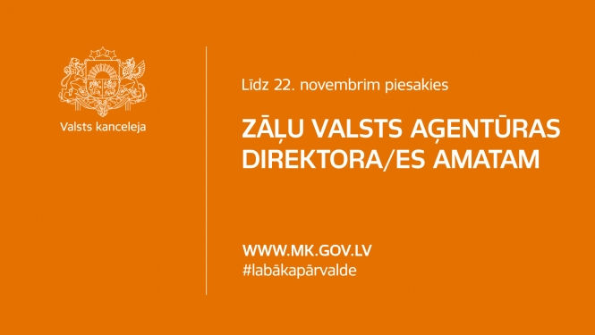 Zāļu valsts aģentūra