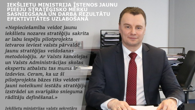 Iekšlietu ministrija īstenos jaunu pieeju stratēģisko mērķu sasniegšanā un darba rezultātu efektivitātes uzlabošanā