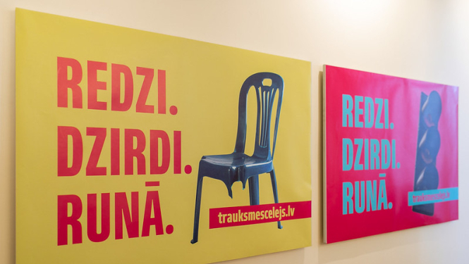 Trauksmes celšanas nākamajam līmenim pamatus liks starptautiskā konferencē