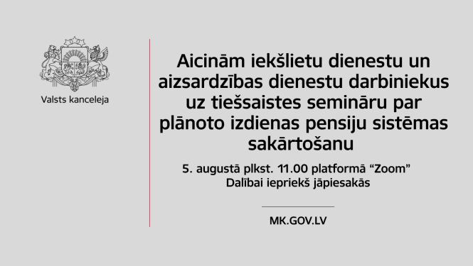 Uzaicinājuma teksts