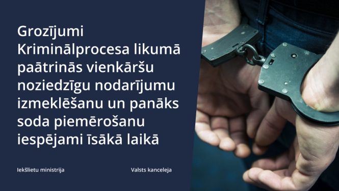 Rada priekšnoteikumus ātrākai krimināllietu izmeklēšanai