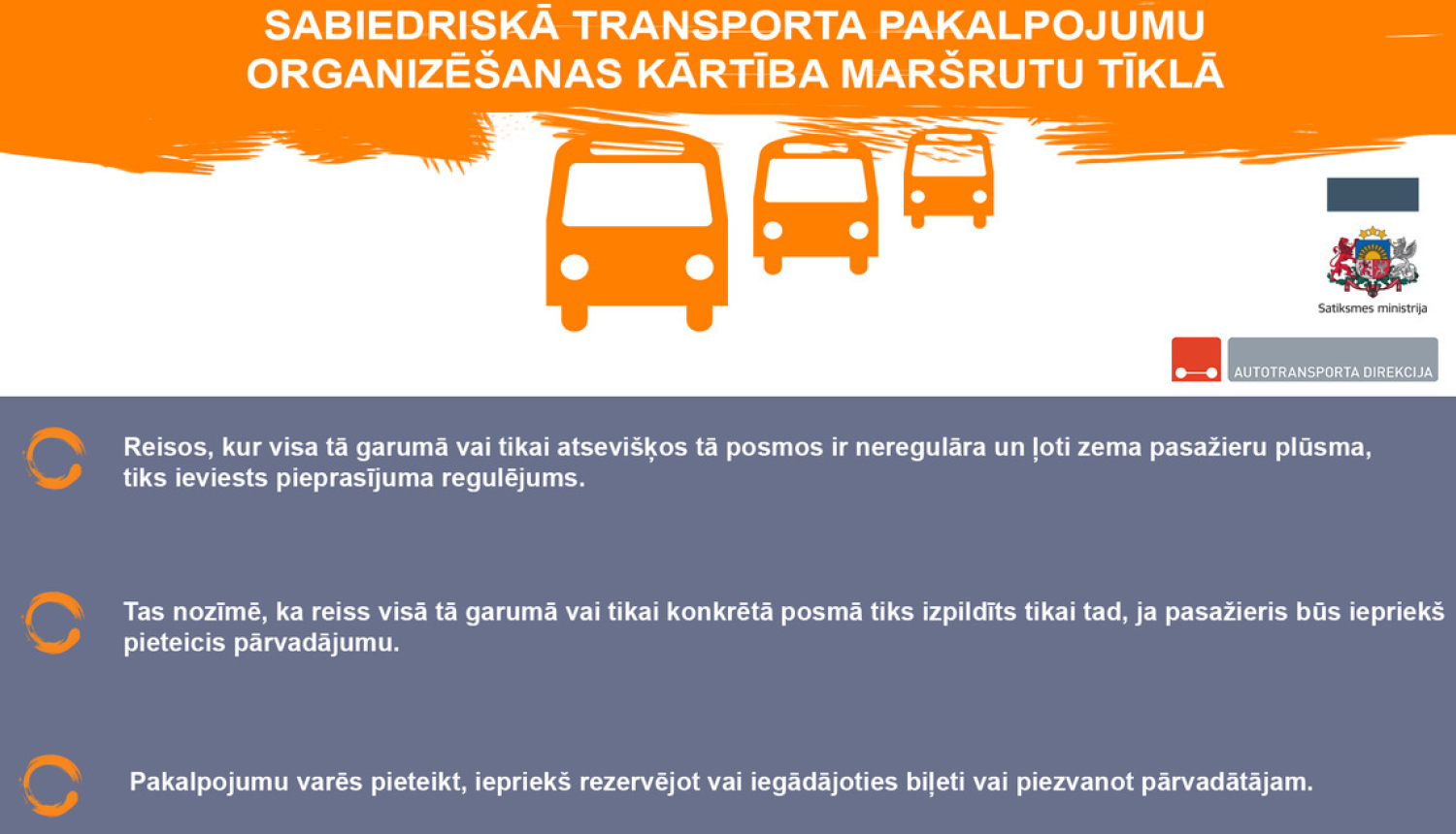 Valdība lemj uzlabot sabiedriskā transporta pakalpojumu organizēšanas kārtību