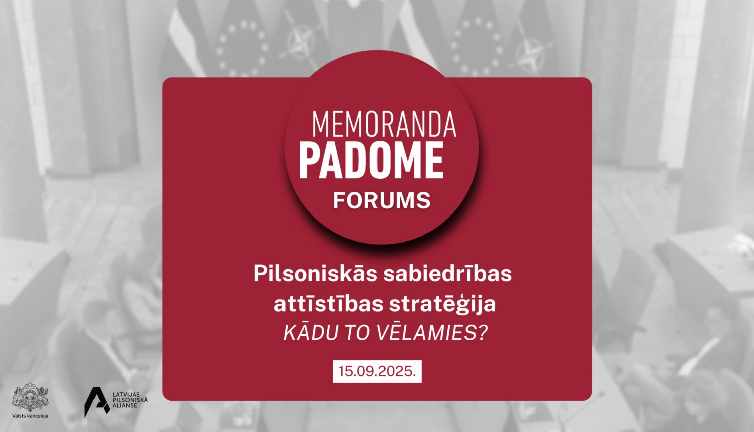 Memoranda padomes forums. Pilsoniskās sabiedrības attīstības stratēģija - kādu to vēlamies?
