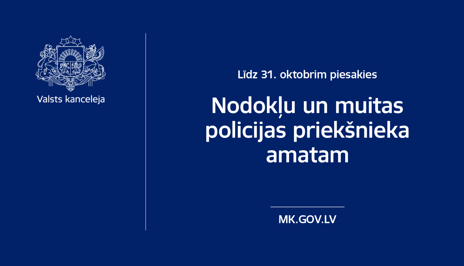 Nodokļu un muitas policijas priekšnieka amata vakances sludinājums