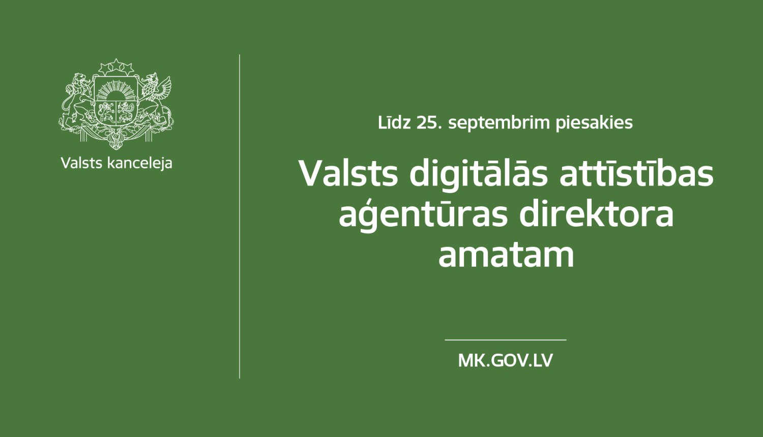 Valsts digitālās attīstības aģentūras direktora amata konkursa sludinājums