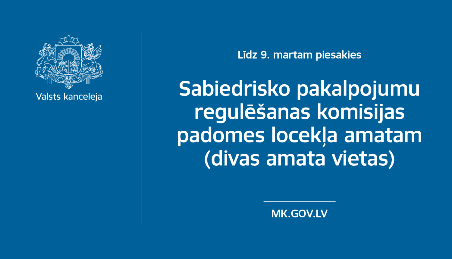 Sabiedrisko pakalpojumu regulēšanas komisijas vakanču vizuālis