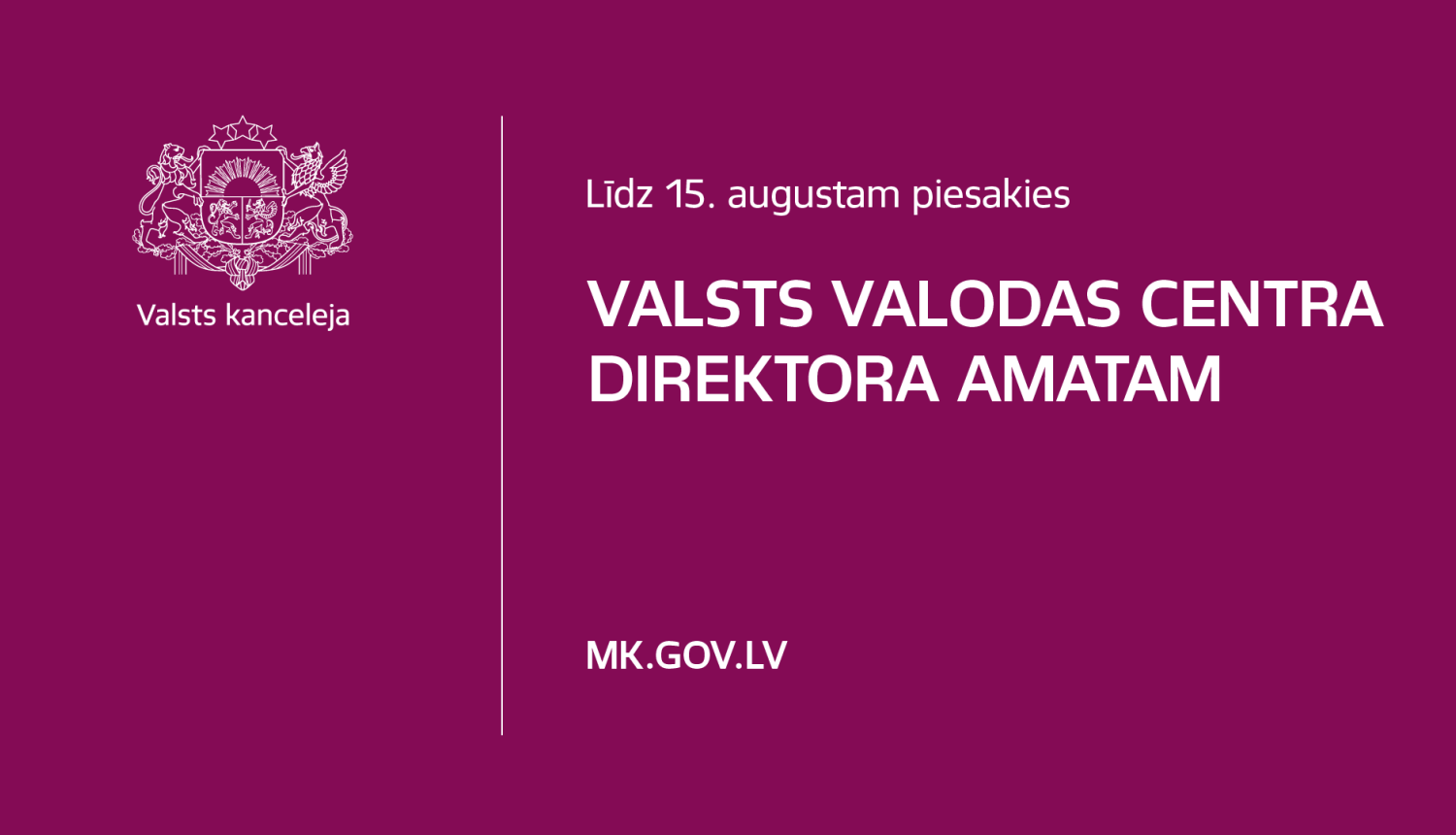 Līdz 15. augustam piesakies Valsts valodas centra direktora amatam