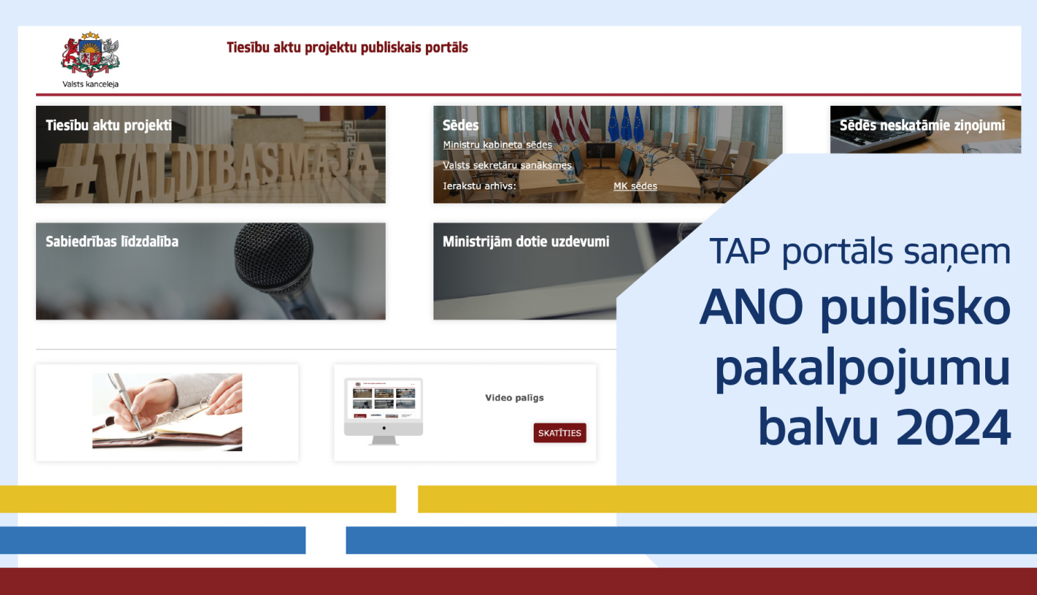 TAP portāls iegūst ANO publisko pakalpojumu balvu 2024