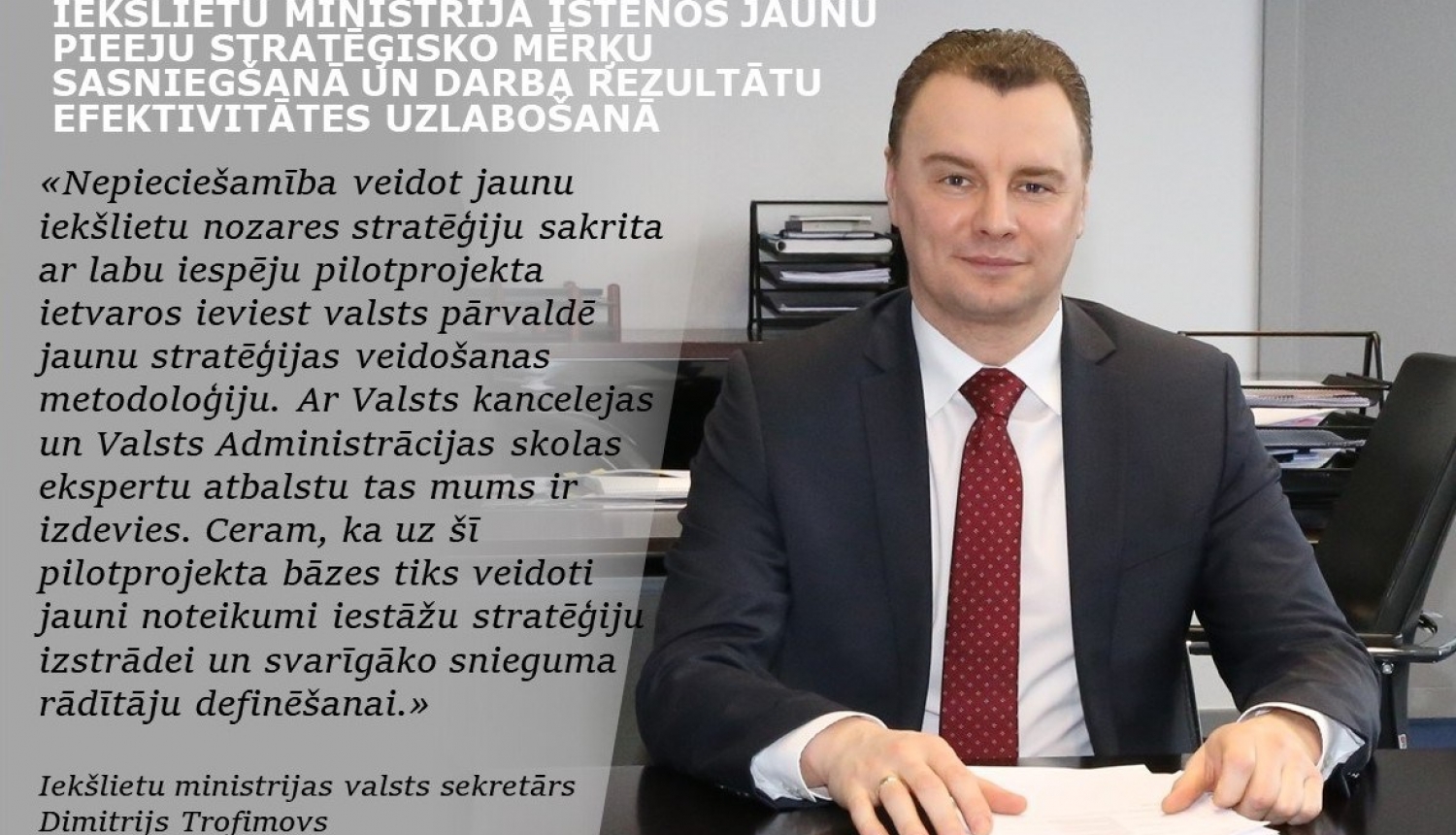 Latvijas Republikas Ministru Kabinets: Stratēģiskā plānošana
