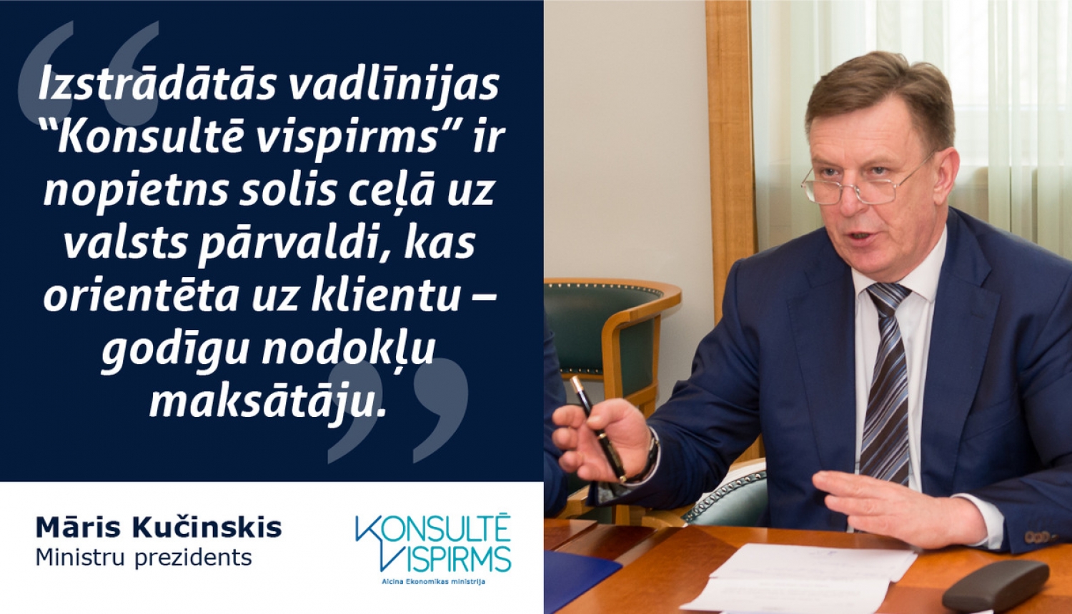 Uzraugošajām valsts iestādēm jākļūst par sadarbības partneri uzņēmējiem