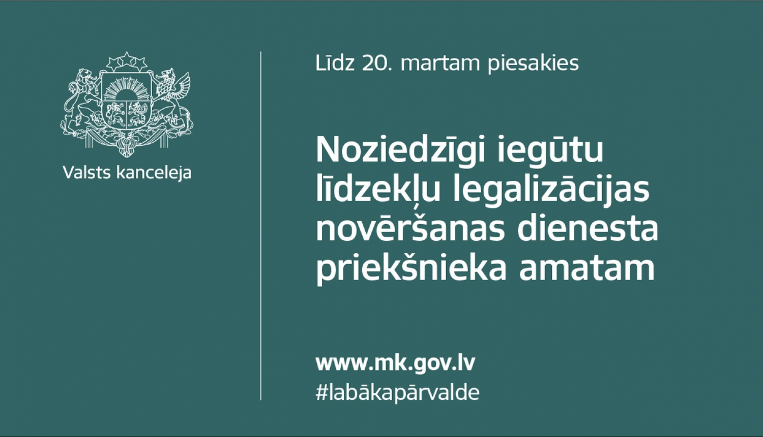 Atklātā konkursā meklēs jaunu vadītāju Noziedzīgi iegūtu līdzekļu legalizācijas novēršanas dienestam