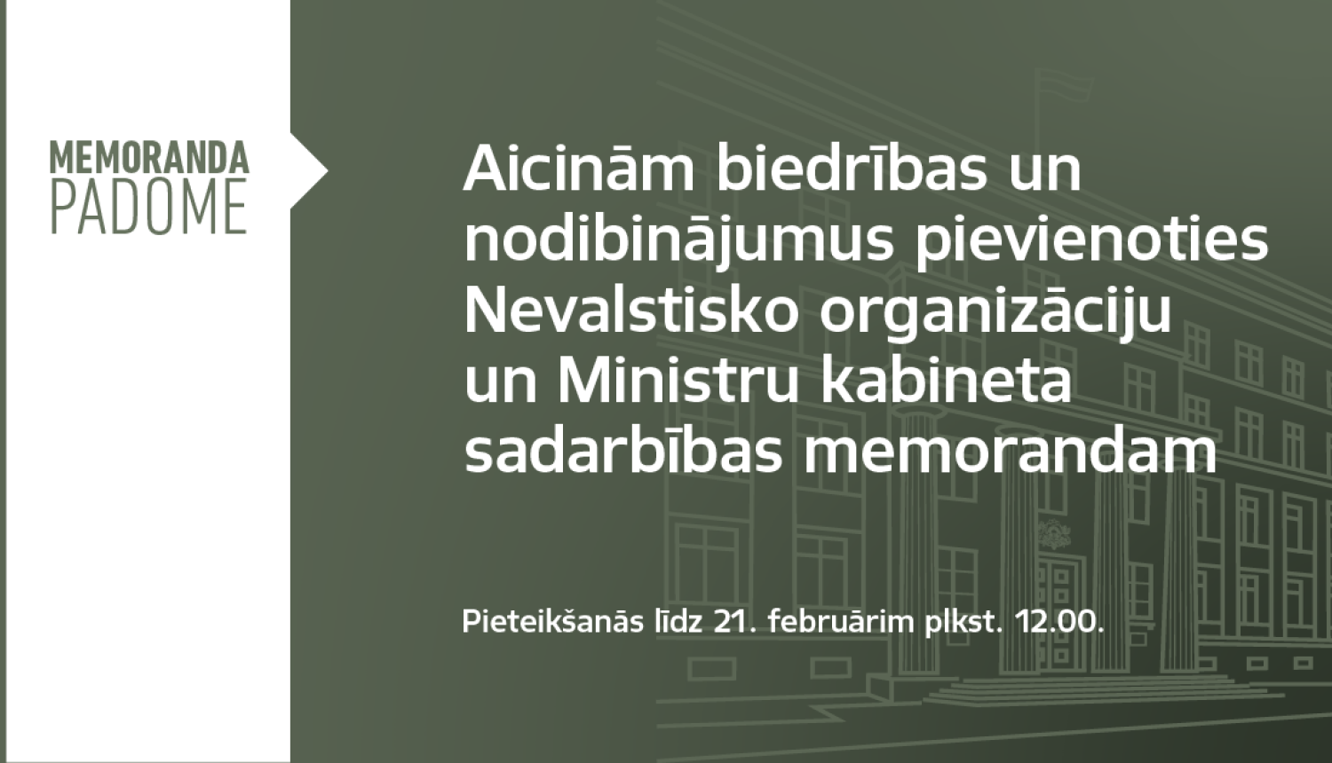 Teksts Aicinām biedrības un nodibinājumus pievienoties Nevalstisko organizāciju un Ministru kabineta sadarbības memorandam uz zaļa fona