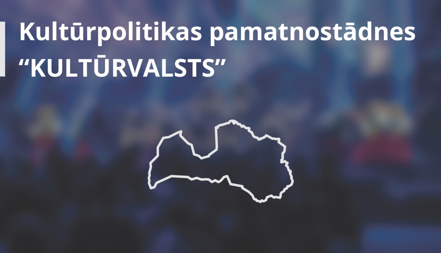 Kultūrpolitikas pamatnostādnes