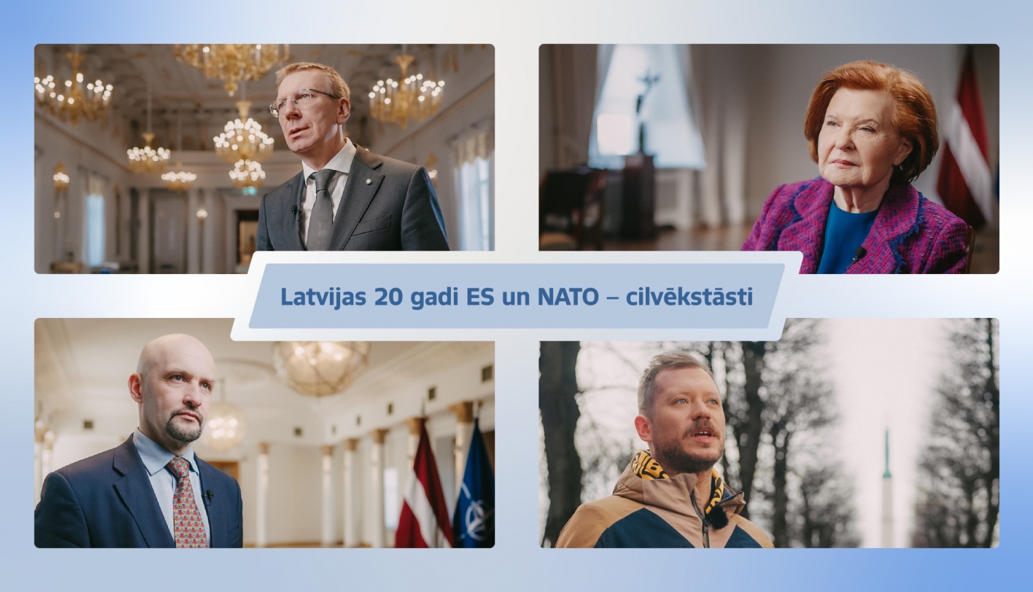 Latvijas 20 gadi ES un NATO. Cilvēkstāsti. Foto: Valsts prezidents Edgars Rinkēvičs, bijusī Valsts prezidente Vaira Vīķe-Freiberga, NATO Stratēģiskās komunikācijas izcilības centra direktors Jānis Sārts un mūziķis Ralfs Eilands.  