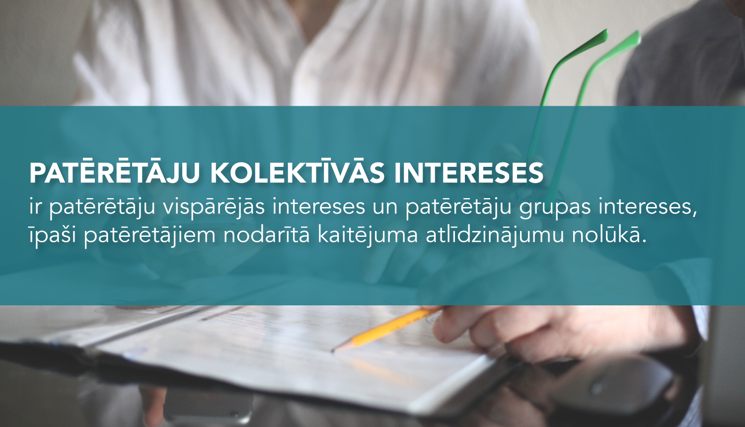 Patērētāju kolektīvās intereses