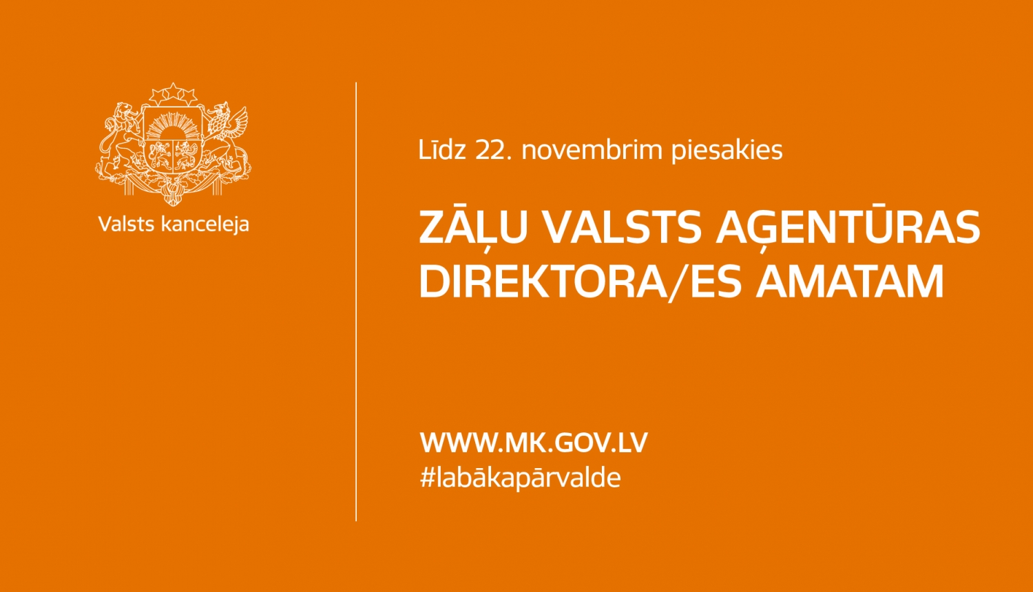 Zāļu valsts aģentūra
